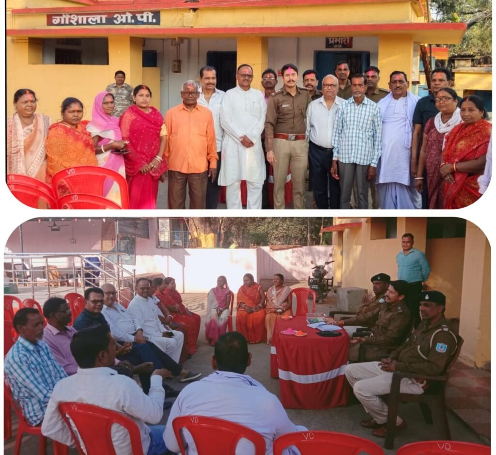 होली पर्व को लेकर सिंदरी गौशाला ओपी में किया गया शांति समिति की बैठक…