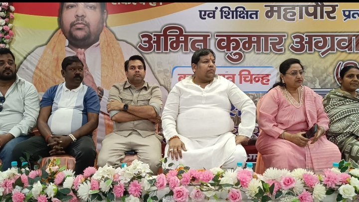 हमारा संकल्प है : धनबाद का चौमुखी विकास करना – अमित अग्रवाल..