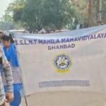 फाइलेरिया रोधी दवा खिलाने के लक्ष्य को पूरा करने में एसएसएलएनटी कॉलेज की छात्राओं ने भी लगाया जोर…