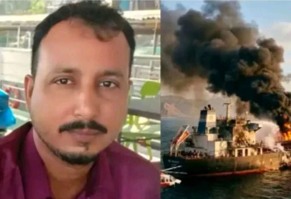 ईरान-इजरायल जंग की चपेट में बिहार का बेटा, बेतिया के मर्चेंट नेवी कैप्टन आशीष की मौत….