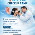 मारवाड़ी युवा मंच – झरिया शाखा द्वारा 8 मार्च को निःशुल्क कान जांच शिविर…