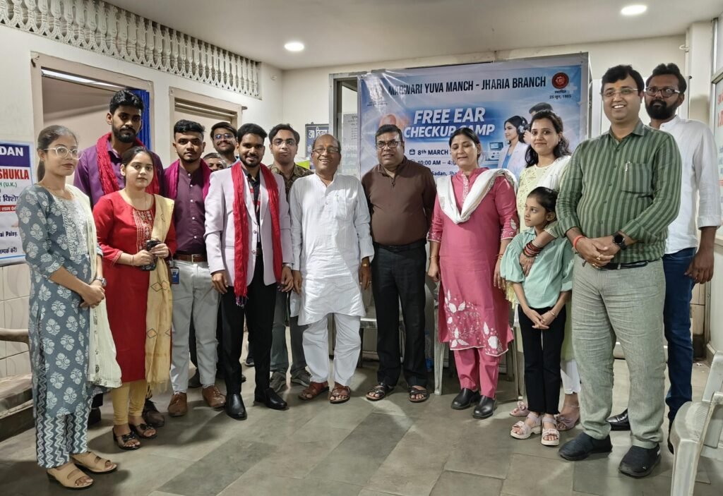 मारवाड़ी युवा मंच – झरिया शाखा द्वारा निःशुल्क कान जांच शिविर सफलतापूर्वक सम्पन्न…