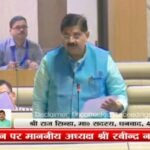 MLA राज ने झारखंड विस में धनबाद SNMMCH की कुव्यवस्था का मुद्दा उठाया…