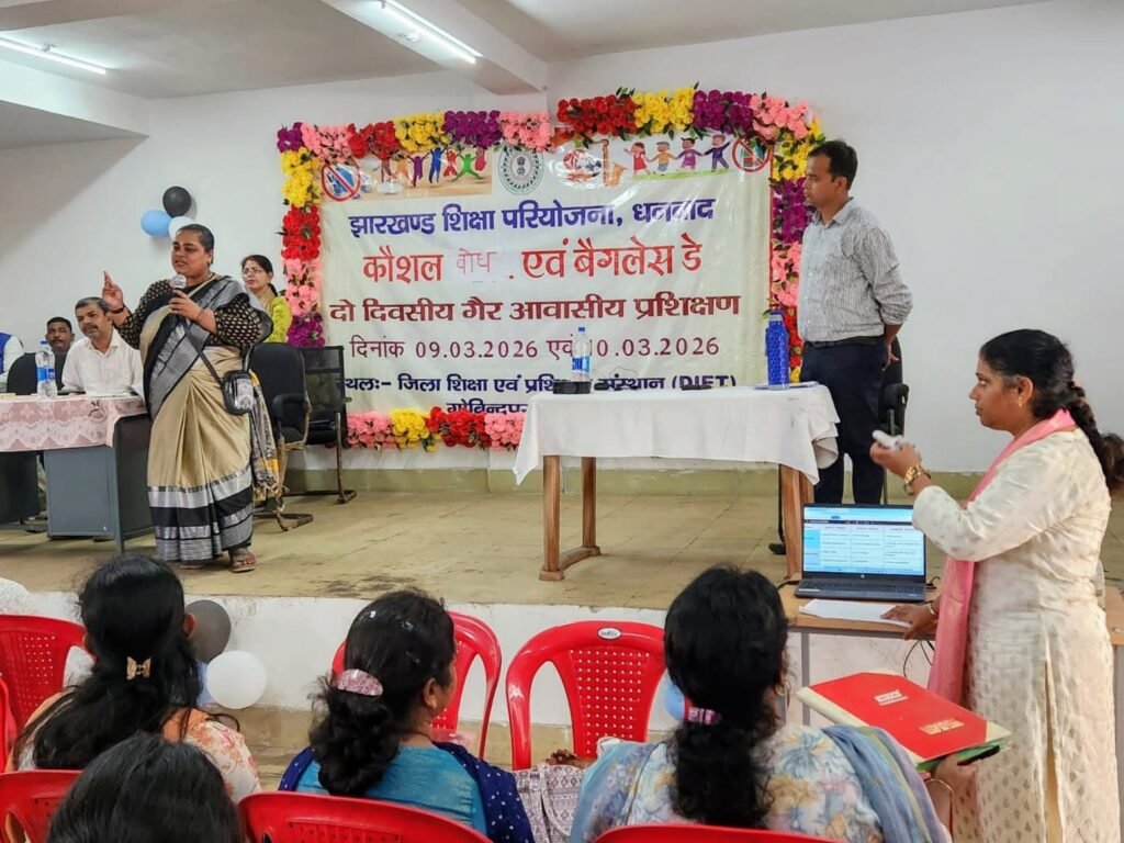 दिव्यांग बच्चों को शिक्षा की मुख्य धारा से जोड़ने के लिए उन्मुखीकरण कार्यशाला का आयोजन…