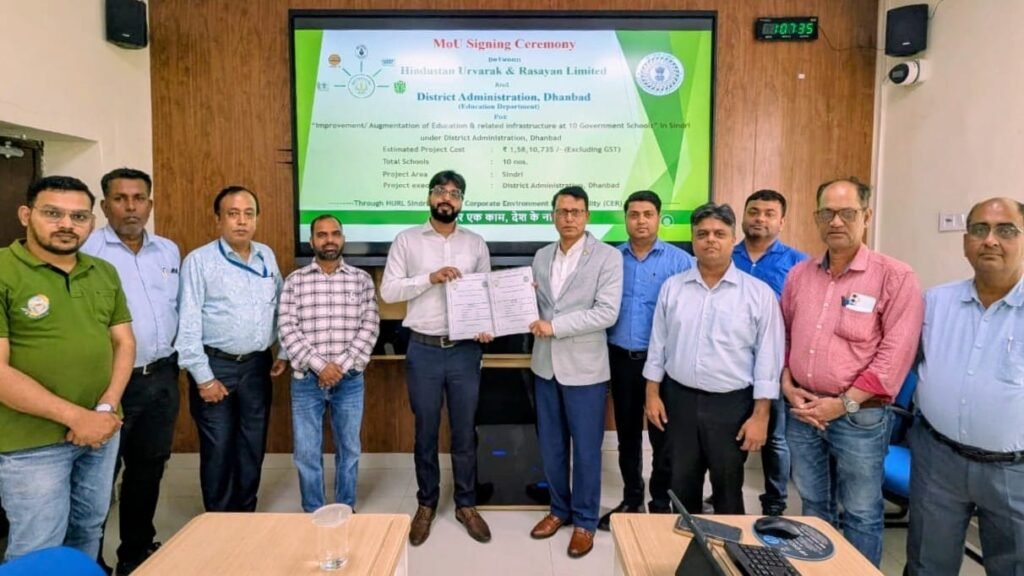 सिंदरी के सरकारी स्कूलों के विकास के लिए हर्ल व शिक्षा विभाग के बीच हुआ एमओयू…