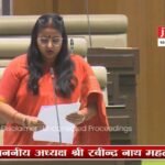 विधानसभा में गरजीं झरिया विधायक रागिनी सिंह, श्रम एवं उद्योग से जुड़े मुद्दों पर सरकार को घेरा…