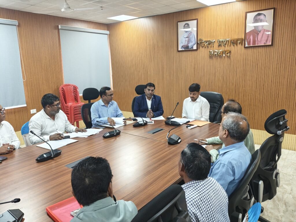 उपायुक्त की अध्यक्षता में धान अधिप्राप्ति से संबंधित बैठक संपन्न…