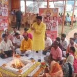 ब्रिगेड मैदान में पीएम मोदी की सभा की सफलता के लिए आसनसोल में हुआ विशाल यज्ञ का आयोजन…