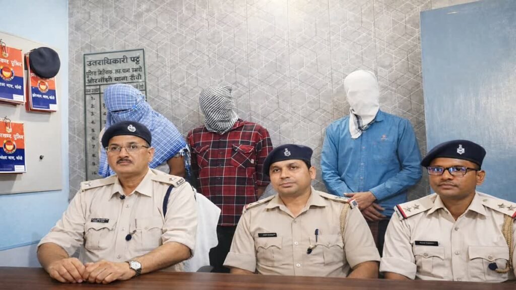 रांची में बंद घर में 67 लाख से अधिक की चोरी का खुलासा, तीन चोर गिरफ्तार…
