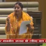 बरटाँड़ बस स्टैंड को लिलोरी स्थान शिफ्ट करने का विरोध, झरिया विधायक रागिनी सिंह ने विस में उठाया मुद्दा…