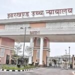 कक्षपाल नियुक्ति प्रकिया पर हाईकोर्ट की रोक…