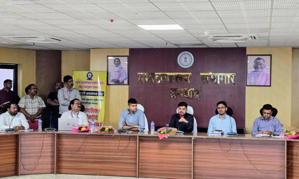 जनगणना 2027 का प्रथम चरण:देश के विकास व नीतियों के निर्माण में अति महत्वपूर्ण है जनगणना – उपायुक्त…