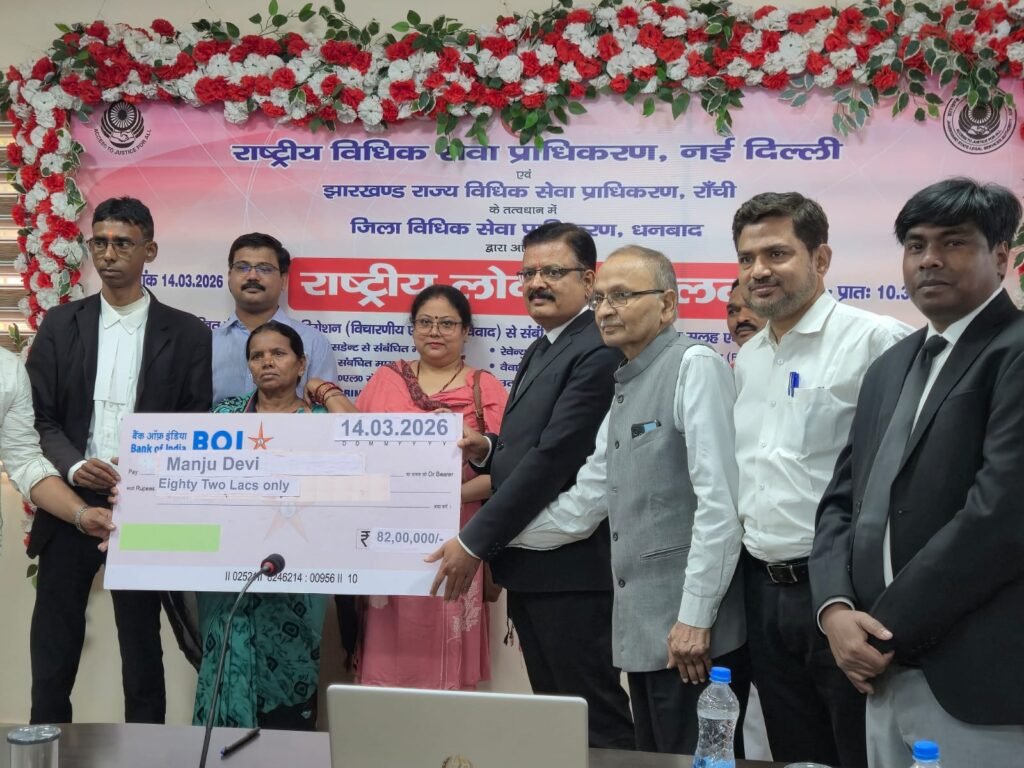 नेशनल लोक अदालत, शुरुआती 2 घंटे में, एक अरब 36 करोड 43 लाख 70 हजार 931 रूपए की रिकवरी…