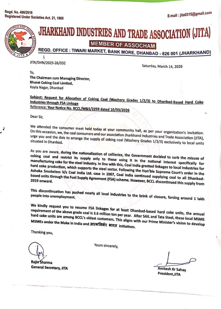 उपभोक्ता बैठक में हार्ड कोक उद्यमियों ने बीसीसीएल से वासरी ग्रेड कोल देने की मांग…