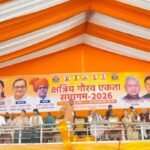 रांची में क्षत्रिय गौरव एकता समागम 2026, समाज की एकता और गौरव पर दिया गया जोर…