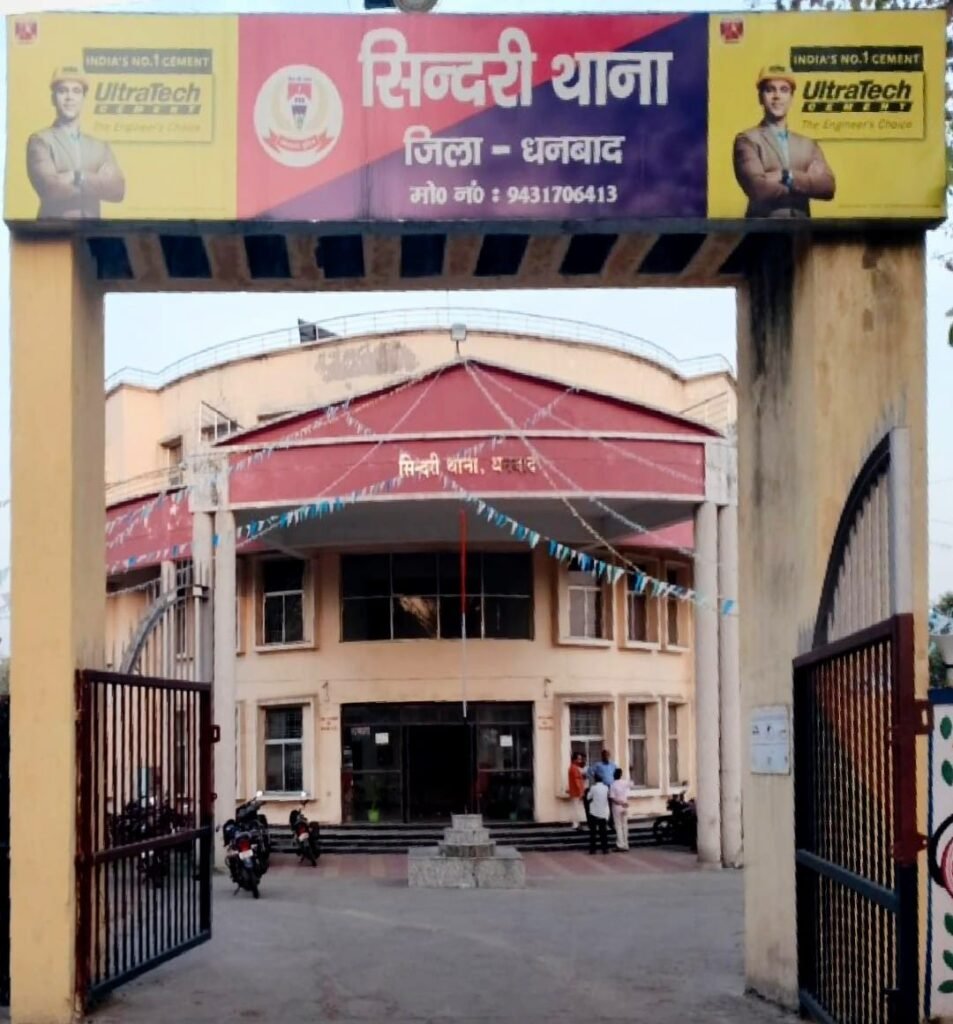 दो मोटरसाइकिल चोर को सिंदरी पुलिस ने धरदबोचा…