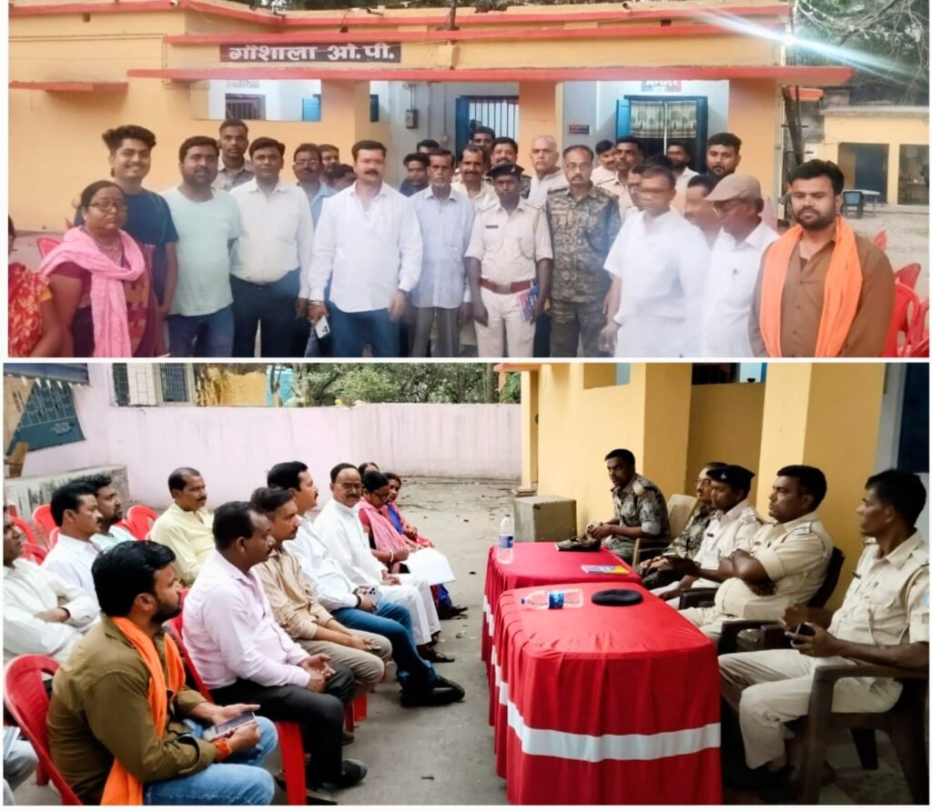 सिंदरी गौशाला ओपी में ईद उल फितर एवं रामनवमी को लेकर शांति समिति की बैठक की गई…