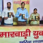 मारवाड़ी युवा मंच, झरिया शाखा अध्यक्ष डॉ. मनीष शर्मा की पुस्तक “From Shadows to Sunrise” का भव्य लोकार्पण…