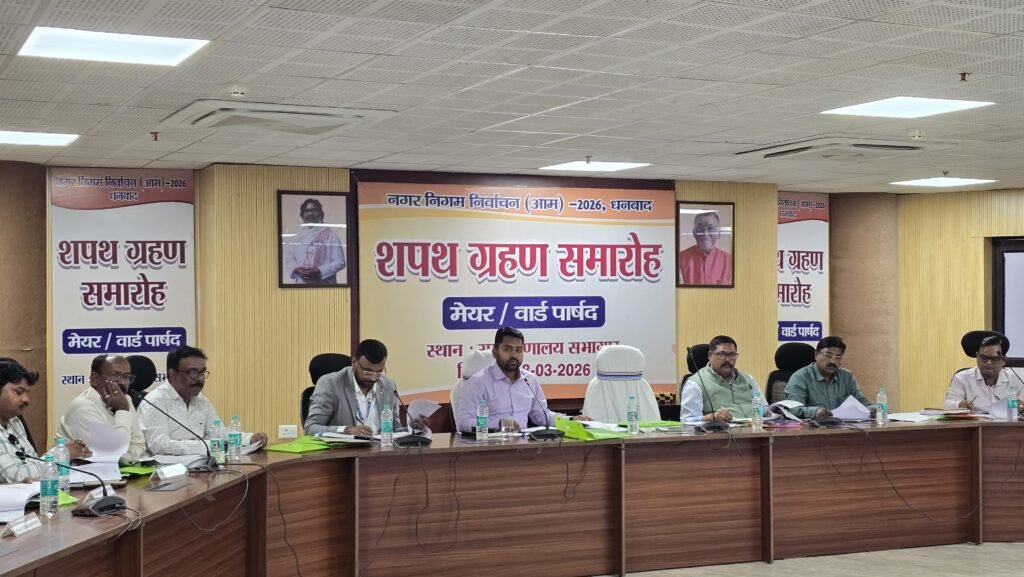 पीएमफमएमई की प्रगति पर डीडीसी ने प्रकट किया असंतोष….