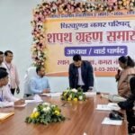 उप विकास आयुक्त ने अध्यक्ष व वार्ड पार्षदों को दिलाई शपथ…