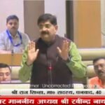 विधायक राज ने धनबाद में RTA कार्यालय खोलने की मांग….