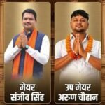 धनबाद नगर निगम में शपथ के बाद अरुण चौहान बने डिप्टी मेयर, चिरकुंडा में विजय यादव उपाध्यक्ष चुने गए…