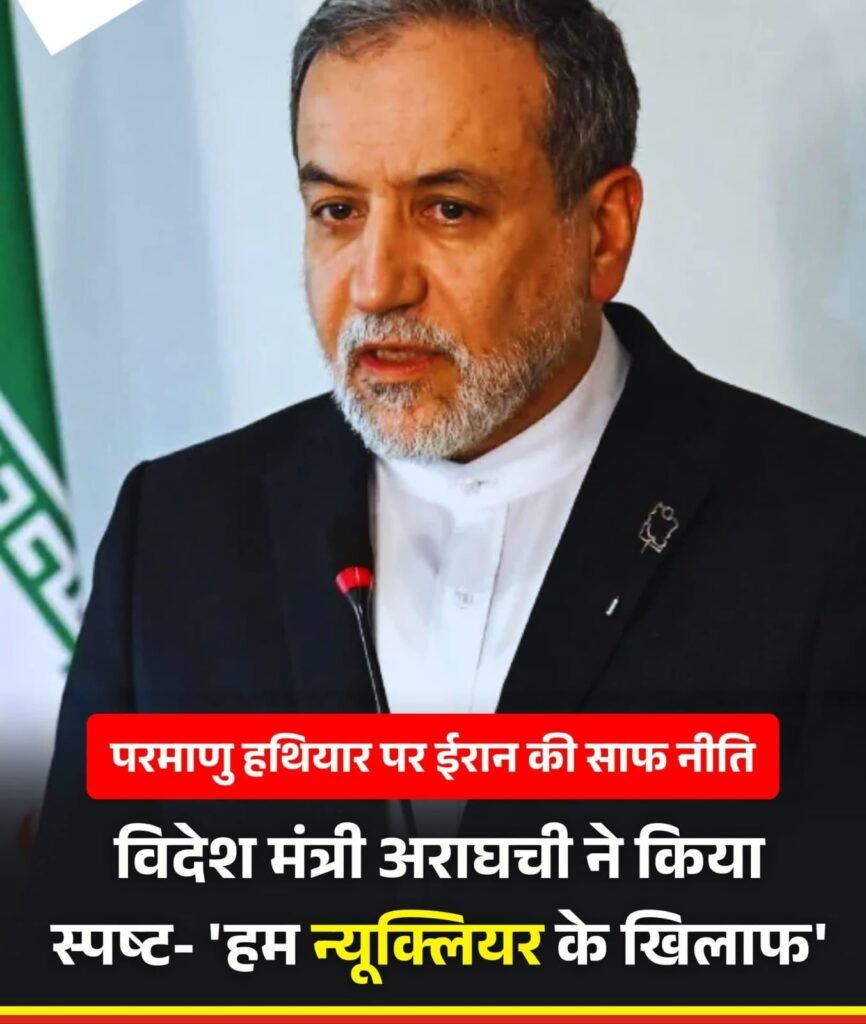 ईरान अपने परमाणु योजना से पीछे हटने को तैयार नहीं…