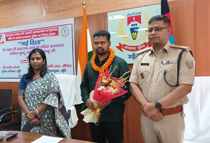 पीएलएफआई को बड़ा झटका, एक लाख के इनामी एरिया कमांडर हाबिल मुंडू ने किया आत्मसमर्पण…