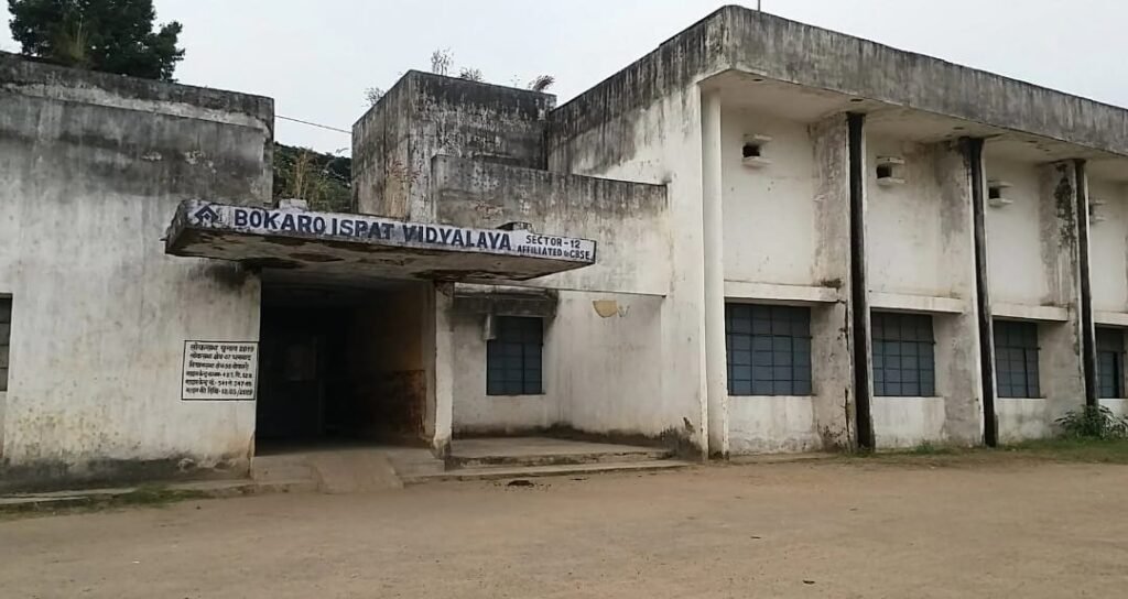 BSL प्लस-2 स्कूल बंद होने से पहले 28 मार्च तक प्रमाण-पत्र लेने की अंतिम चेतावनी…