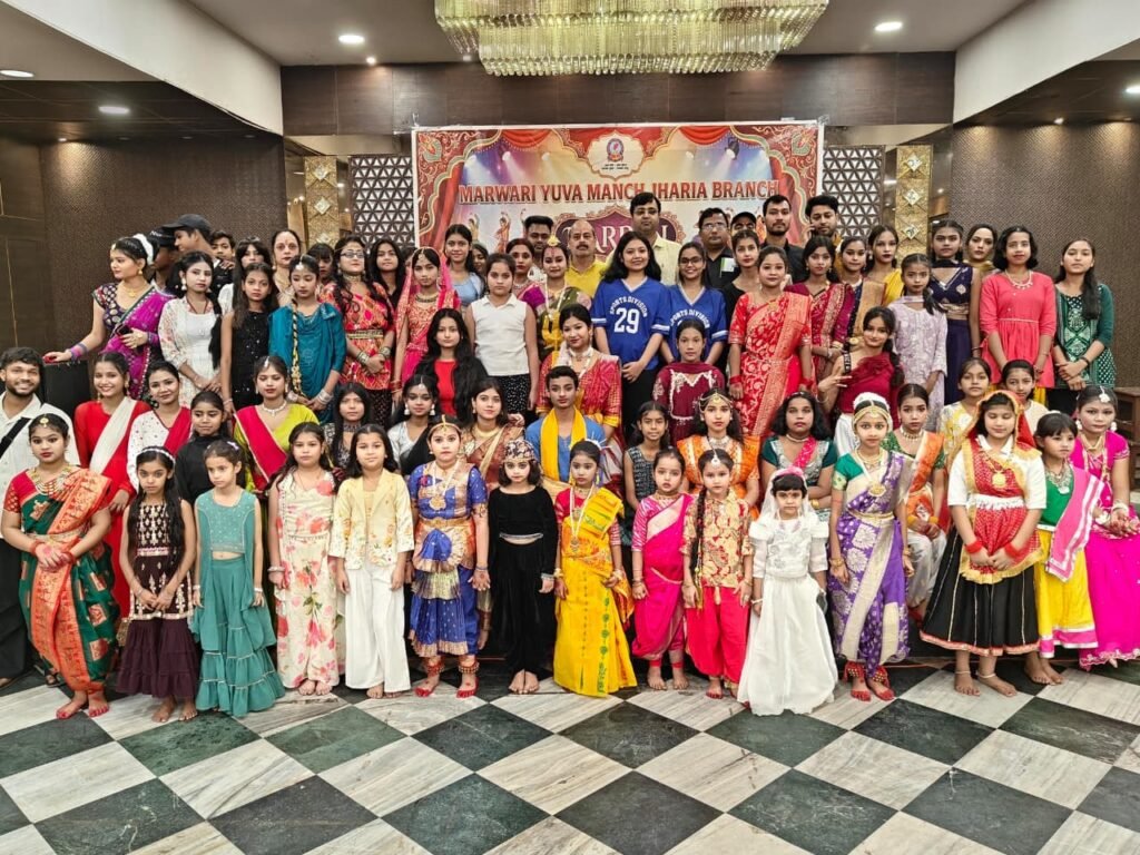 मारवाड़ी युवा मंच, झरिया शाखा द्वारा “DARPAN” जिला स्तरीय नृत्य प्रतियोगिता के लिए ऑडिशन सम्पन्न…