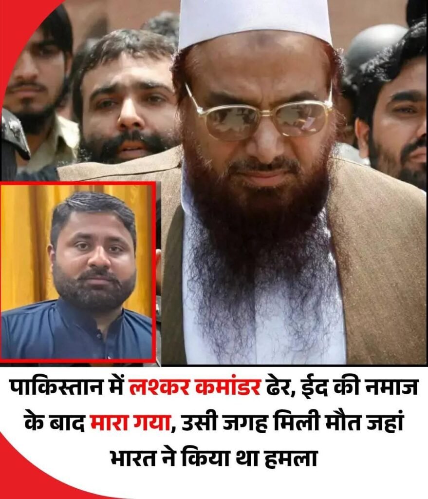 भारत में आतंक फैलानेवाला पाक का लश्कर कमांडर बिलाल आरिफ़ मारा गया…