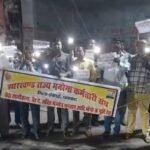 मोबाईल की लाइट पर मनरेगा कर्मियों ने निकाला मार्च, सेवा स्थाई, लंबित मानदेय भुगतान की मांग को लेकर 12 मार्च से जारी है हड़ताल…