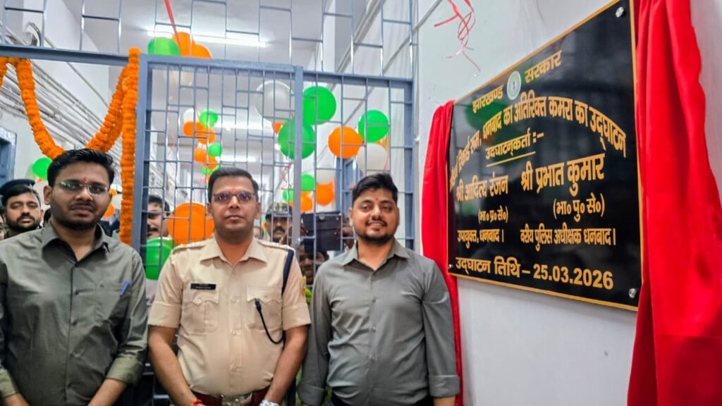 उपायुक्त व एसएसपी ने किया मॉडर्न रिकॉर्ड रूम के अतिरिक्त कमरे का उद्घाटन…