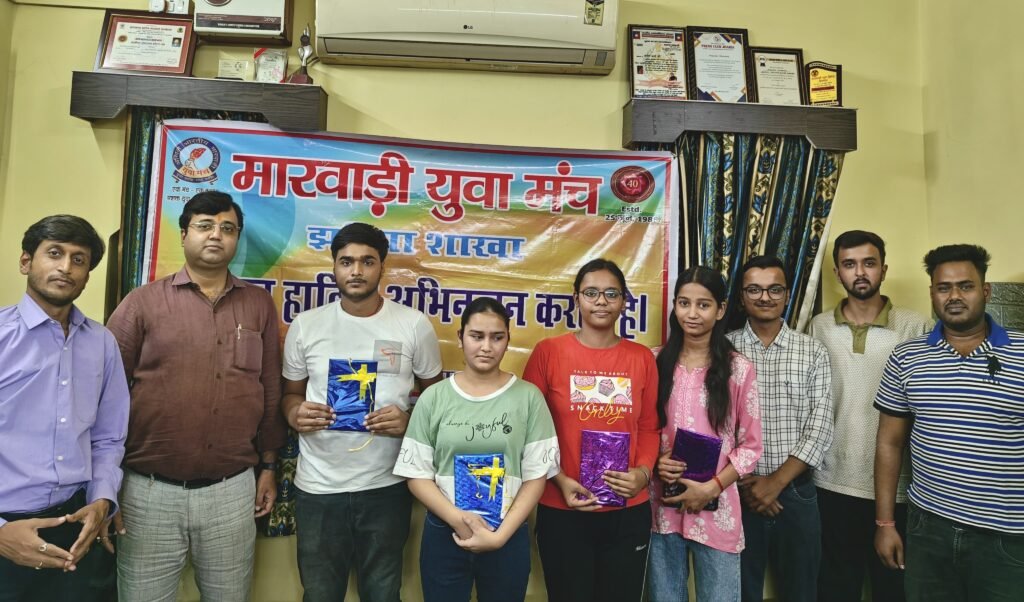 मारवाड़ी युवा मंच, झरिया शाखा द्वारा वाद-विवाद प्रतियोगिता मनीष कोचिंग सेंटर, मानबाद, झरिया में  सफलतापूर्वक संपन्न हुआ…
