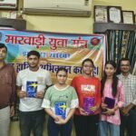 मारवाड़ी युवा मंच, झरिया शाखा द्वारा वाद-विवाद प्रतियोगिता मनीष कोचिंग सेंटर, मानबाद, झरिया में  सफलतापूर्वक संपन्न हुआ…