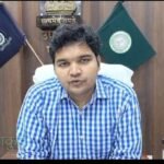 पाकुड़ में निजी स्कूलों की फीस पर सख्ती, मनमानी वसूली पर प्रशासन का बड़ा एक्शन….