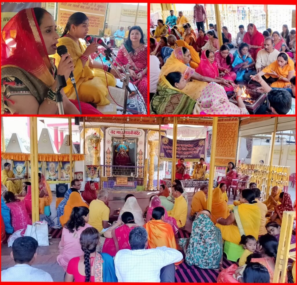 सिंदरी गायत्री ज्ञान मंदिर में चैत्र नवरात्रि के अवसर पर पूजा पाठ हवन जाप के साथ विभिन्न कार्यक्रम आयोजित किया गया…