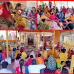 सिंदरी गायत्री ज्ञान मंदिर में चैत्र नवरात्रि के अवसर पर पूजा पाठ हवन जाप के साथ विभिन्न कार्यक्रम आयोजित किया गया…