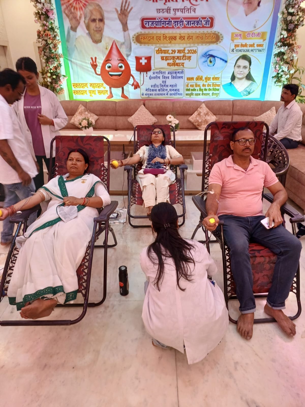 धनबाद में ब्रह्माकुमारी संस्थान का सराहनीय पहल: रक्तदान शिविर में 163 यूनिट रक्त संग्रह…