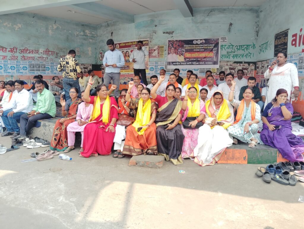 हेमंत सरकार की विफल कानून व्यवस्था के खिलाफ भाजपा महिला मोर्चा का उग्र प्रदर्शन…