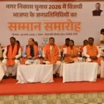 BJP के कार्यक्रम में धनबाद मेयर संजीव सिंह ने बनाई दूरी; सियासी हलचल तेज..