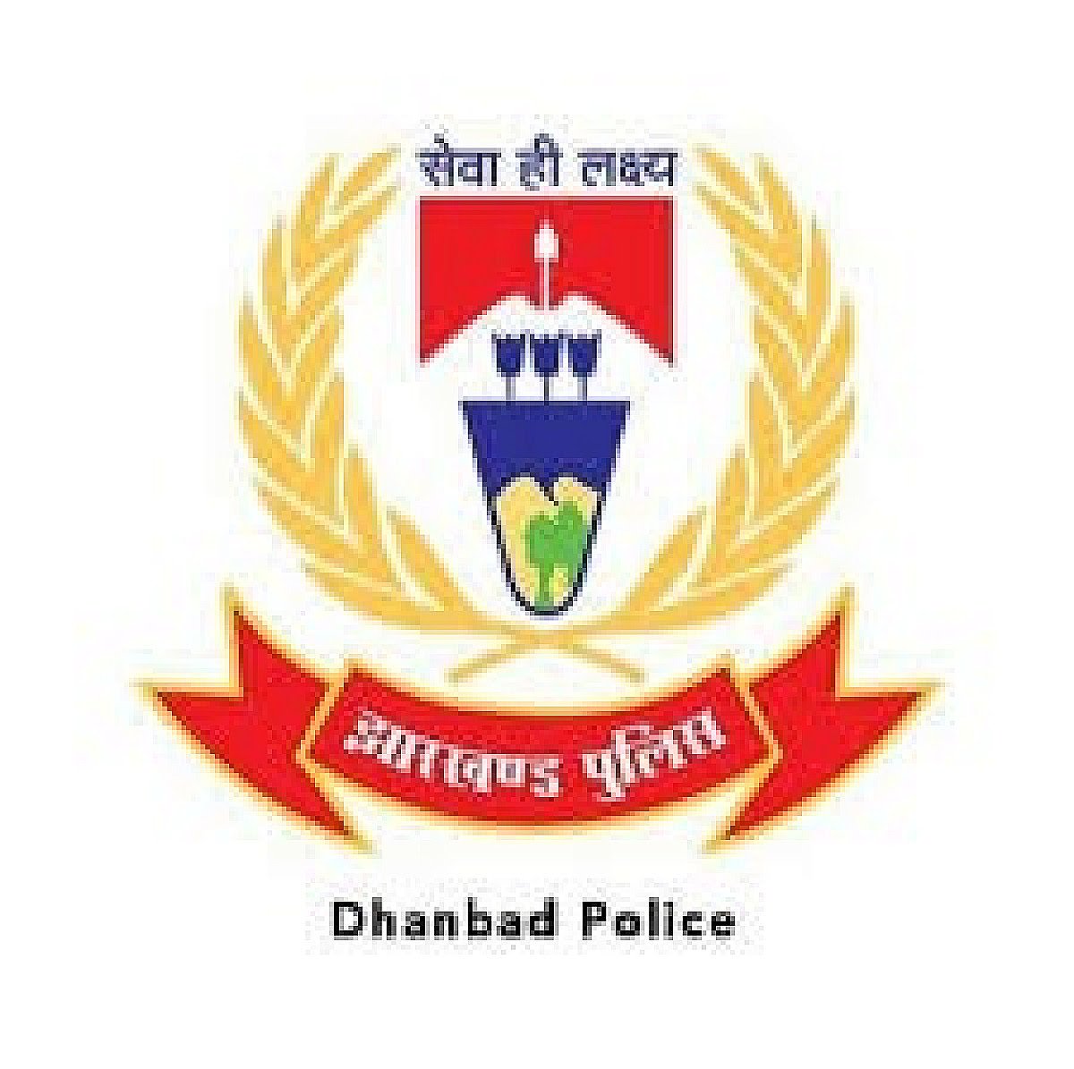 धनबाद पुलिस विभाग में बड़ा फेरबदल…