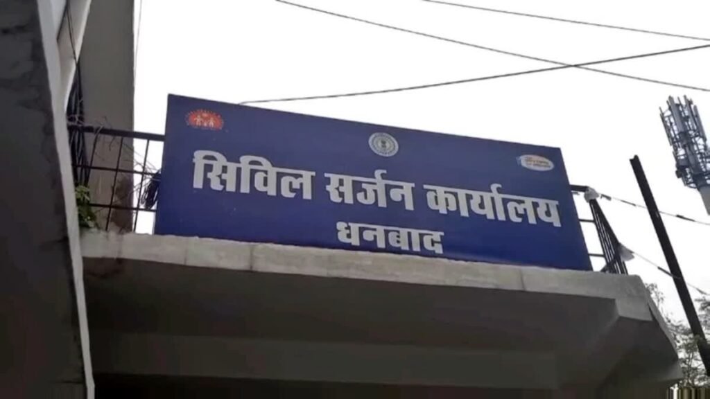 गरीब आदिवासी बच्चों से मेडिकल सर्टिफिकेट के नाम पर 1500 रुपये मांगने का आरोप, सिविल सर्जन कार्यालय में हंगामा…