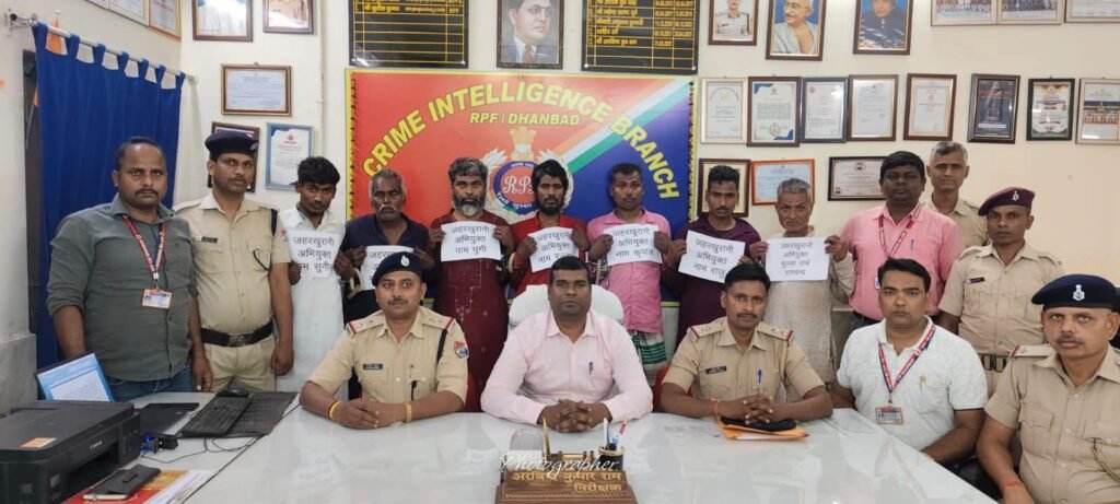 CHAMBAL EXPRESS:चंबल एक्सप्रेस नशाखुरानी कांड का खुलासा…