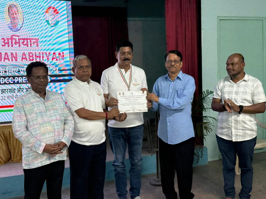 धनबाद के कांग्रेस जिलाध्यक्ष संतोष सिंह TTRTC में आयोजित प्रशिक्षण शिविर में हुए सम्मानित…