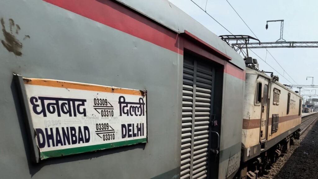 धनबाद-दिल्ली स्पेशल ट्रेन का परिचालन अवधि में विस्तार…
