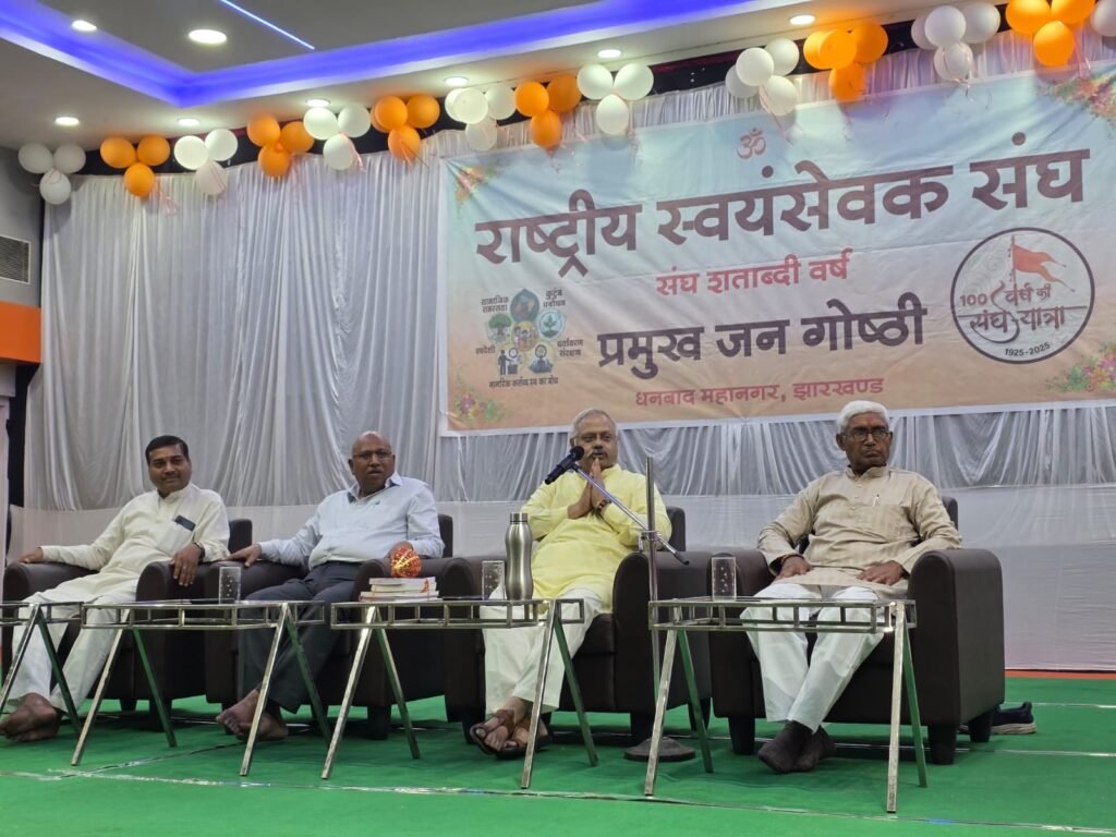 हिंदू समाज के संगठन से ही परिवर्तन संभव: सुनील आंबेकर…