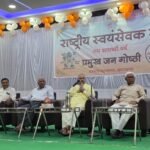 हिंदू समाज के संगठन से ही परिवर्तन संभव: सुनील आंबेकर…