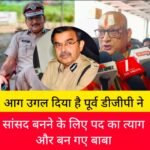 बिहार में 90 के दशक में अपराध-पुलिस गठजोड़ पर पूर्व डीजीपी गुप्तेश्वर पांडेय के दावे से मचा बवाल…