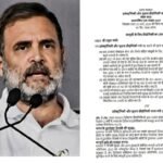 राहुल गांधी ने देश की सरकारी संस्थानों में चीनी सीसीटीवी कैमरों के इस्तेमाल पर रोक लगाने की मांग..